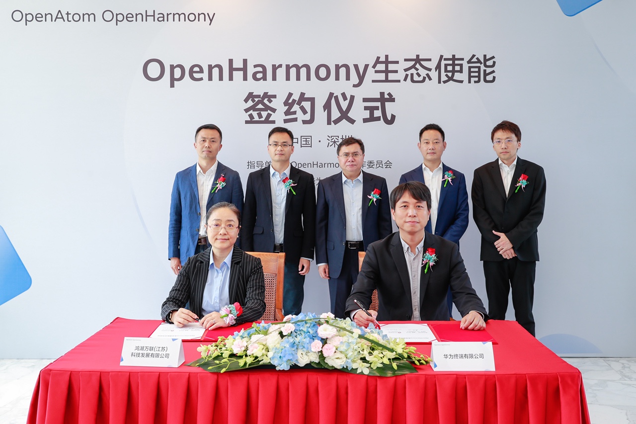 777ٷվȫӹ˾ΪΪOpenHarmony̬ʹܻȫOpenHarmonyҵа