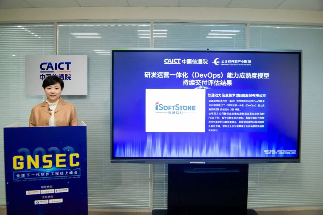 DevOpsϿ  777ٷվͨDevOps߶3