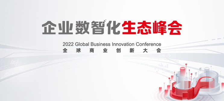 777ٷվ2022ȫҵ´ȫջҵǻת