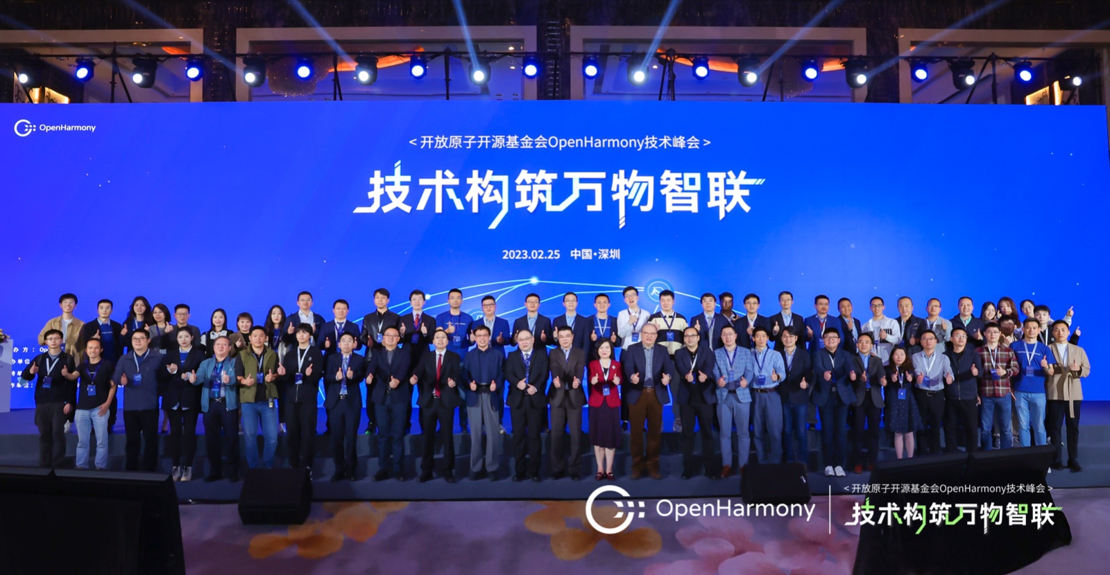 OpenHarmony������᣺����777�ٷ���վ�������쿪Դ���ɼ��������ٴ��½�����