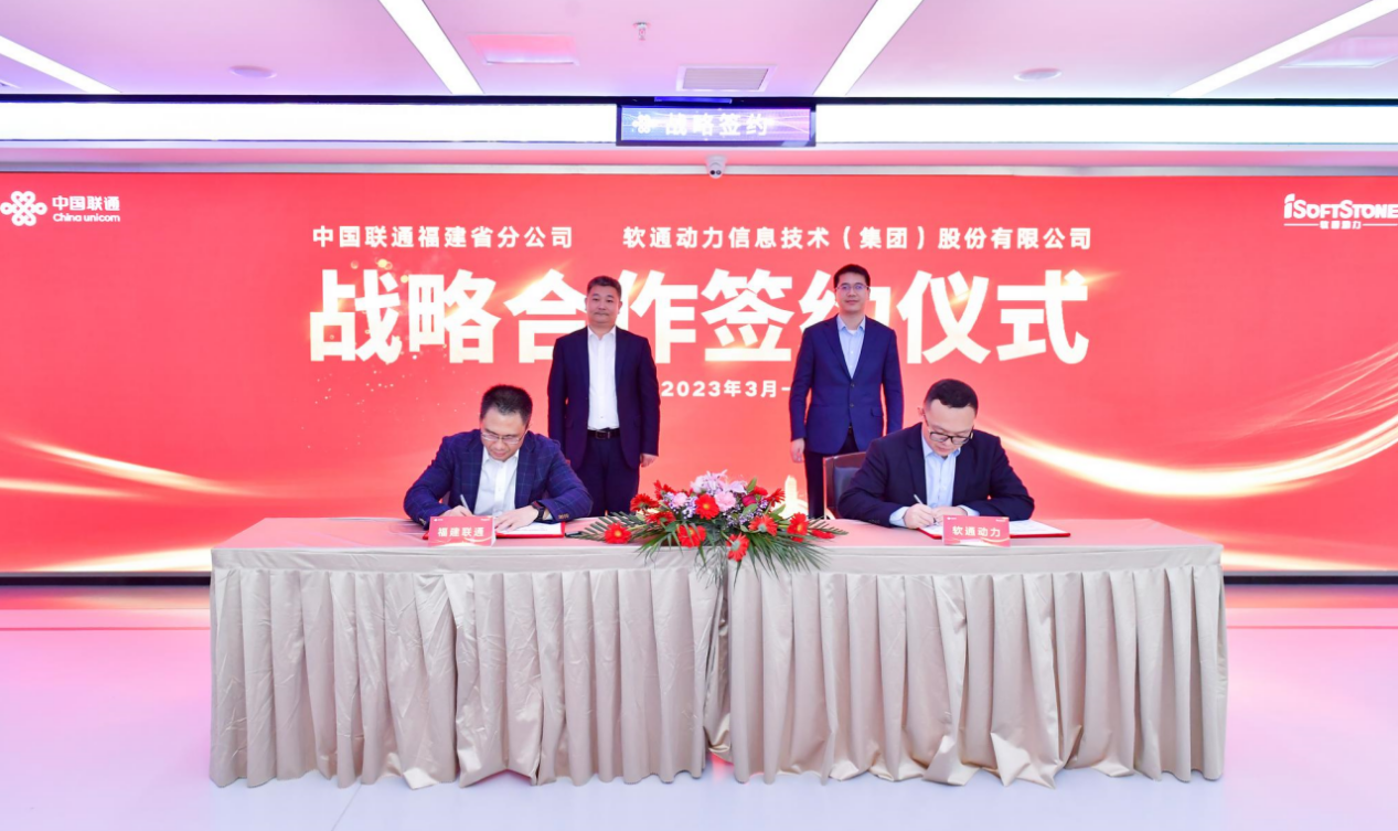 ����777�ٷ���վ�����븣����ͨ��˾ǩ��ս�Ժ���Э�������ٽṹ����ʡ���ֻ���ҵ