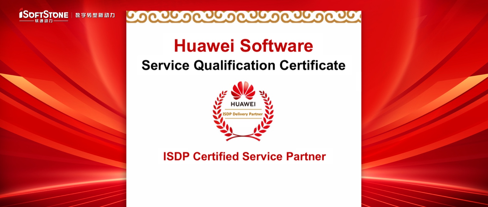 ����777�ٷ���վ������Ϊ��ΪISDP����ս�Ժ������������ƽ���Ŀ�������ֻ�ת��