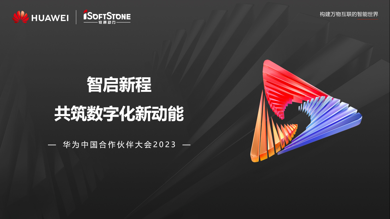 777ٷվ໪Ϊй2023حۻЭͬӮ 
