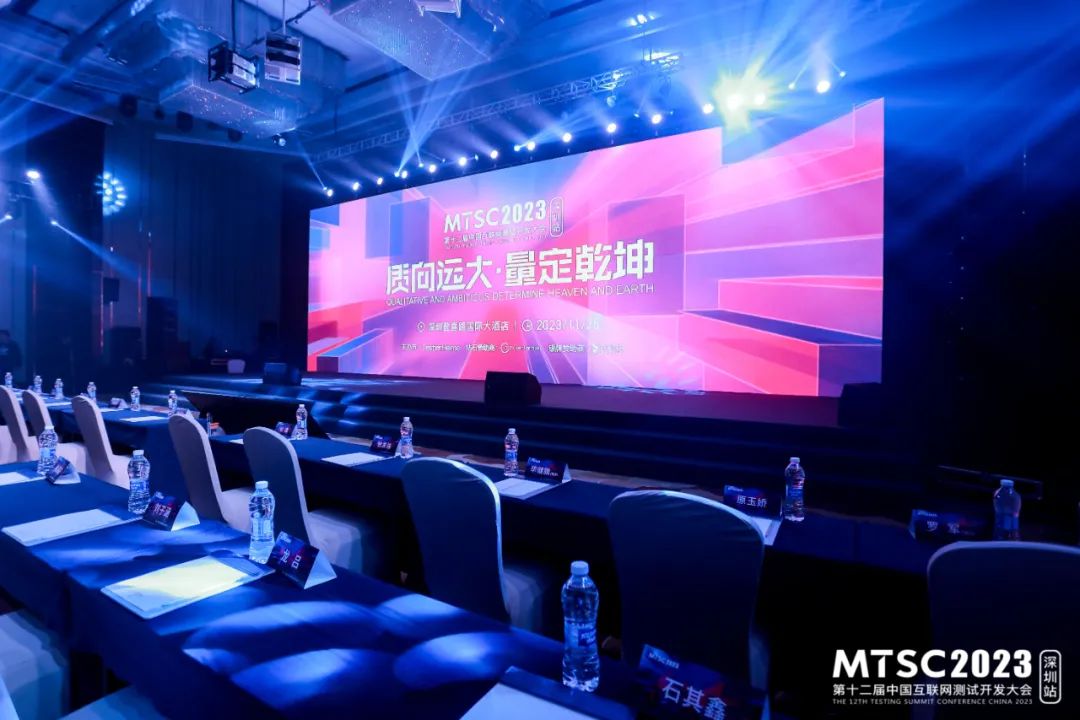 777ٷվӹ˾MTSC2023ڴ