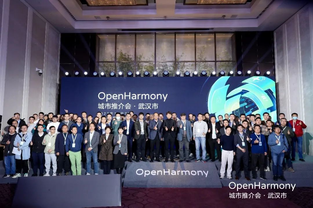 ӵԴ777ٷվӹ˾OpenHarmonyƽᡤ人ֳɾٰ