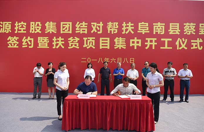 豪利777(中国)英超切尔西官方相助同伴