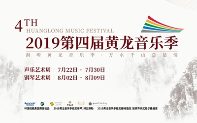 豪利777(中国)英超切尔西官方相助同伴