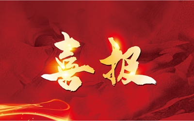 豪利777(中国)英超切尔西官方相助同伴