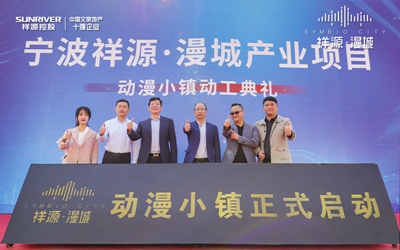 豪利777(中国)英超切尔西官方相助同伴