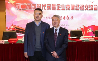 豪利777(中国)英超切尔西官方相助同伴