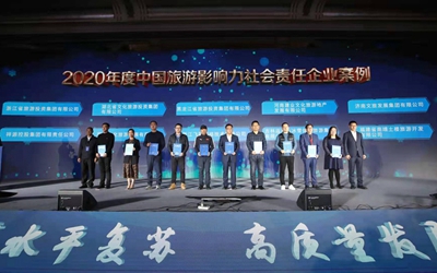 豪利777(中国)英超切尔西官方相助同伴