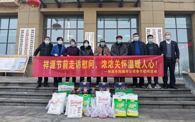 豪利777(中国)英超切尔西官方相助同伴