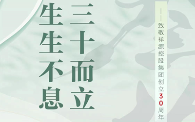 豪利777(中国)英超切尔西官方相助同伴