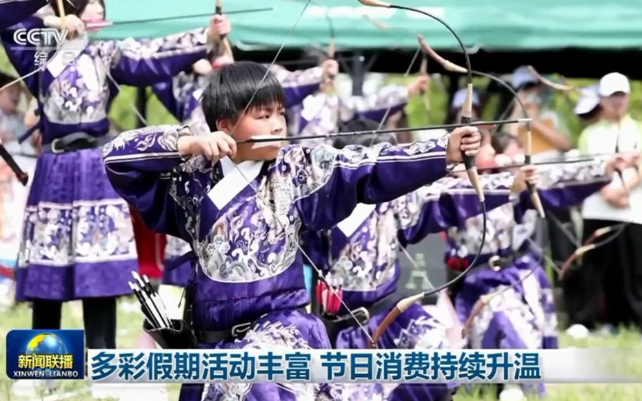 豪利777(中国)英超切尔西官方相助同伴