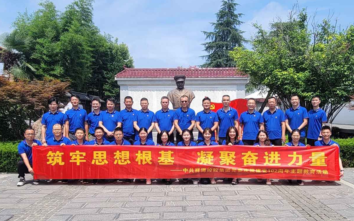 豪利777(中国)英超切尔西官方相助同伴