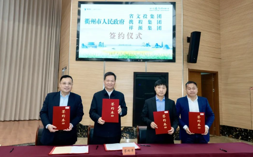 豪利777(中国)英超切尔西官方相助同伴