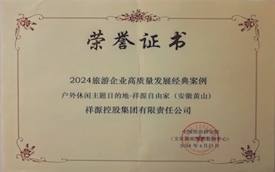 豪利777(中国)英超切尔西官方相助同伴