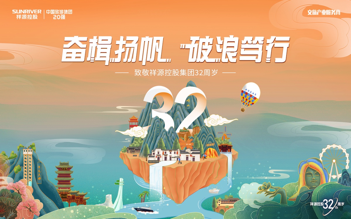 豪利777(中国)英超切尔西官方相助同伴