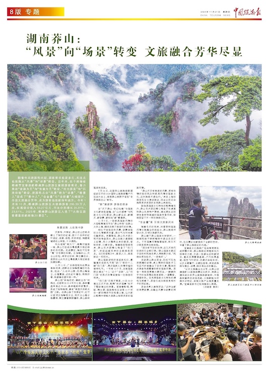 豪利777(中国)英超切尔西官方相助同伴