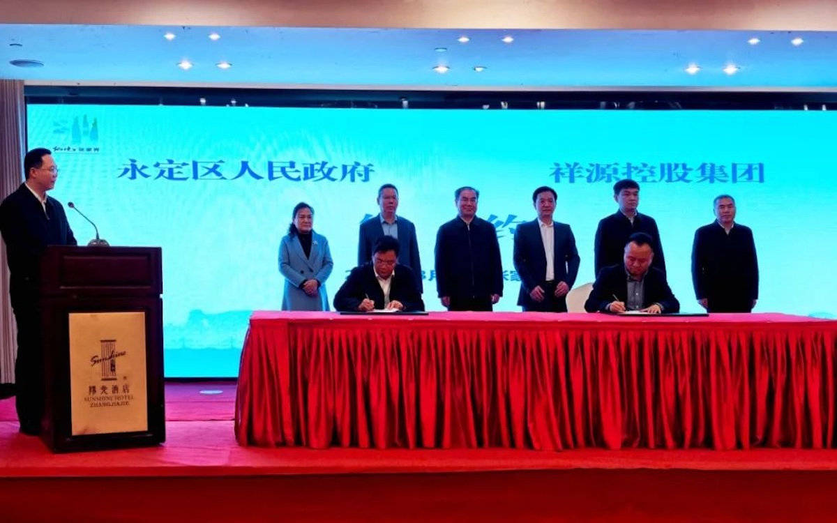 豪利777(中国)英超切尔西官方相助同伴